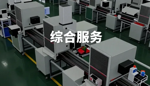 北京遛弯科技有限公司